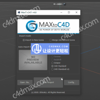 3DMAX转C4D插件3DtoAll_C4D